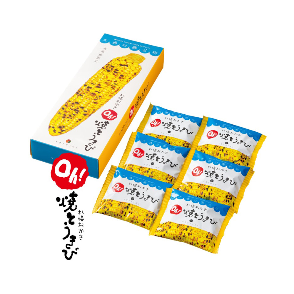 YOSHIMI北海道燒玉米風味米果, , large